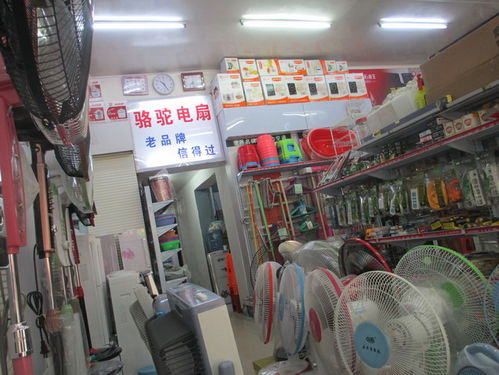 樂(lè)平小華五金日用百貨商場(chǎng) 一站式日用百貨采購(gòu)天堂