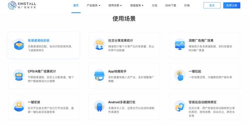 要想轉化好，工具要選好 APP運營推廣必備統計工具指南